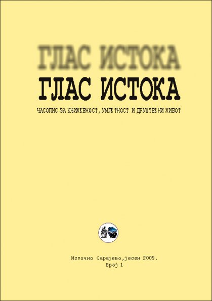 57456-Glas Istoka, korica.jpg, 95 KB
